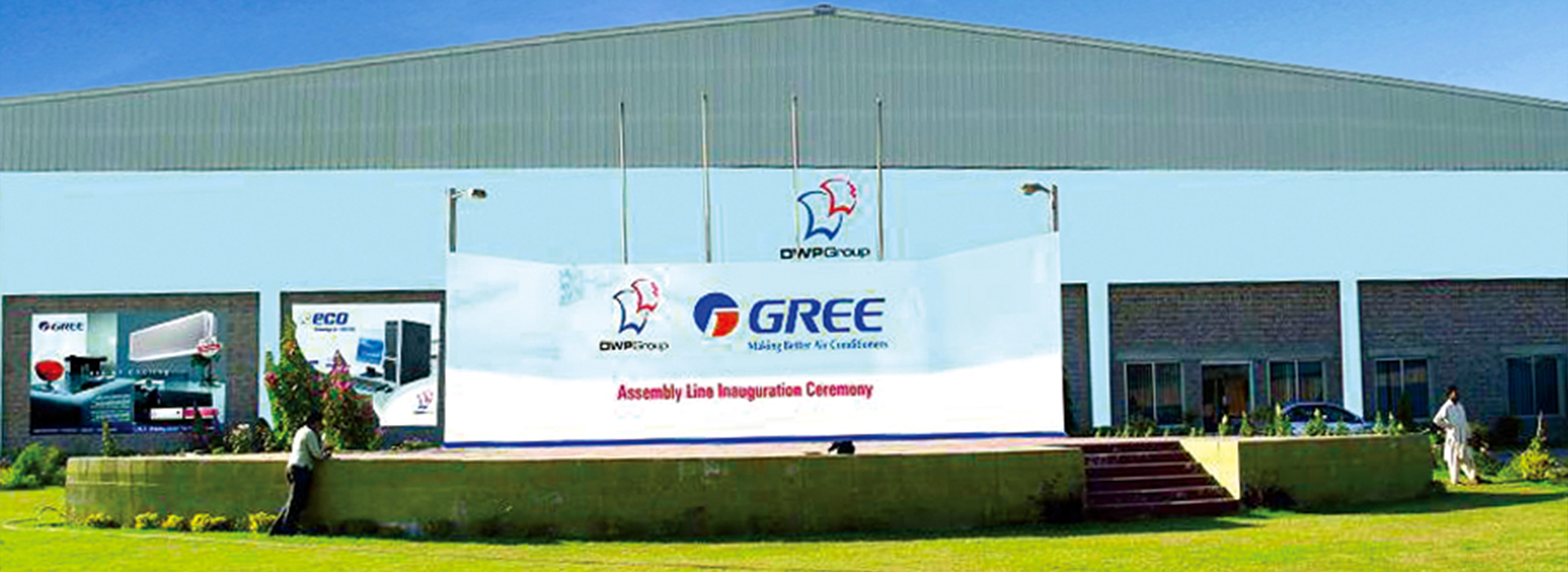 奇异果体育安卓巴基斯坦生产基地